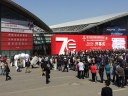 第70屆沈陽普教展完美閉幕 創(chuàng)新成就教育夢 十年品質出匠心東泰教育產(chǎn)品在展會上大放異彩