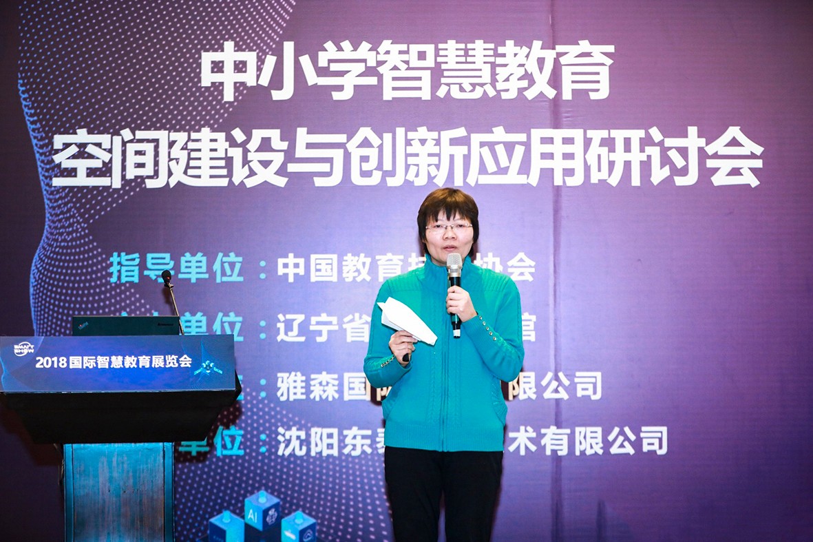 董艷-專家、.JPG
