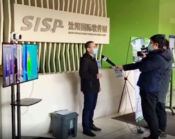 科技助防疫，東泰在行動——沈陽新聞綜合頻道采訪報道
